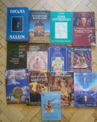 Книги о Востоке, Релаксации, Медитация, Эзотерика