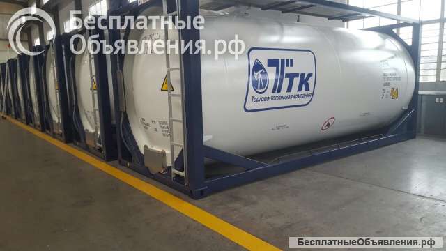 Танк-контейнер объём 25м3 тип Т4, для перевозки бензина, новый