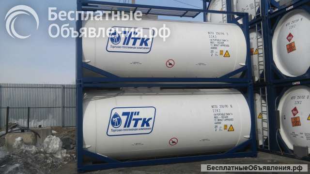 Танк-контейнер объём 25м3 тип Т4, для перевозки дизельного топлива, новый