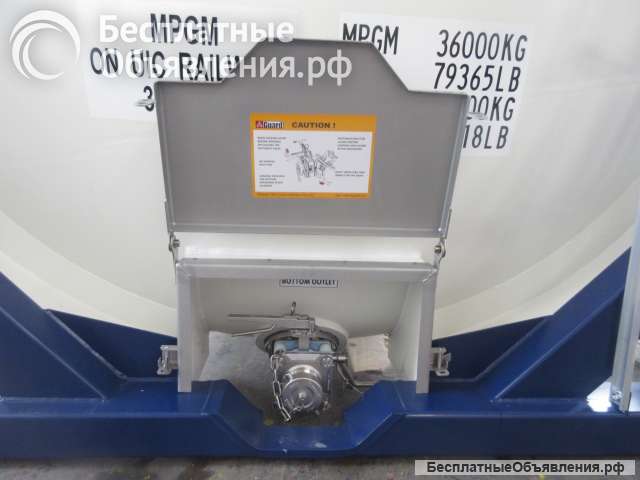 Танк-контейнер объём 25м3 тип Т4, для перевозки ГСМ, новый