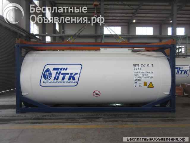 Танк-контейнер объём 25м3 тип Т4, для перевозки ГСМ, новый