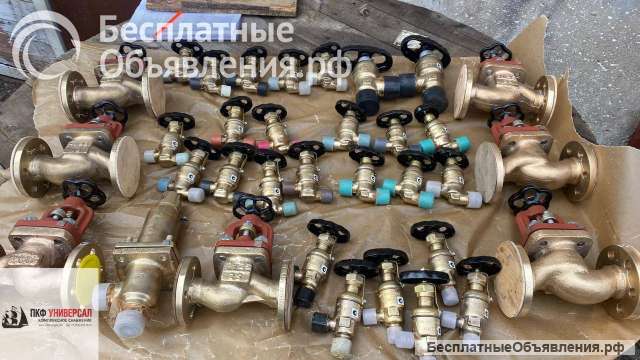 Компания ПКФ Универсал п редлагает из наличия суд овое оборудование