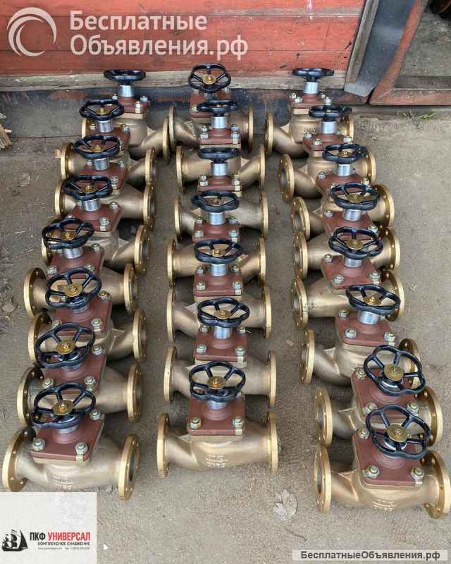 Компания ПКФ Универсал п редлагает из наличия суд овое оборудование