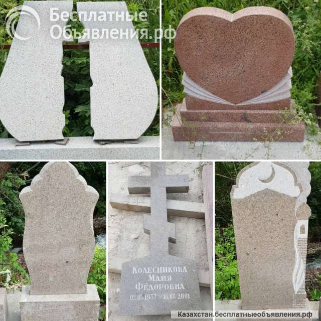 Изделия из натурального камня гранит в Алматы. Компания « ГРАНИТ»