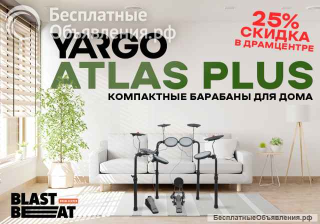 Новые цифровые ударные установки в ассортменте