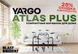 Новые цифровые ударные установки в ассортменте