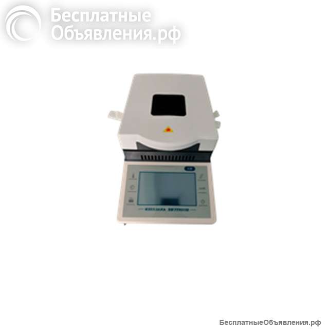 Тестер влажности DHS-16A