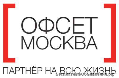 Печать полиграфии