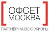 Печать полиграфии