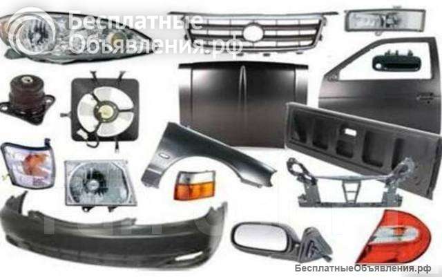 Кузовные детали для иномарок