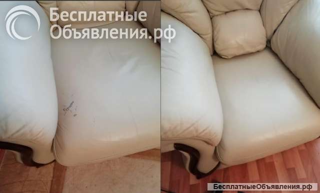 Реставрация кожаной мебели