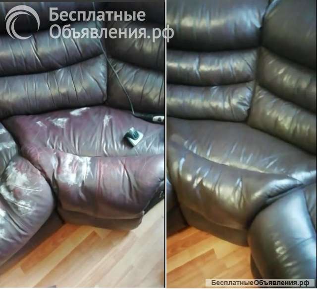 Реставрация кожаной мебели