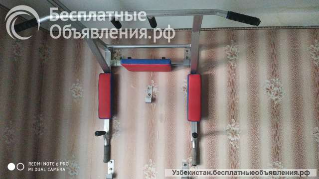 Настенный турник