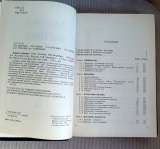 Задачи по физике. Учебное пособие. Воробьёв и др.