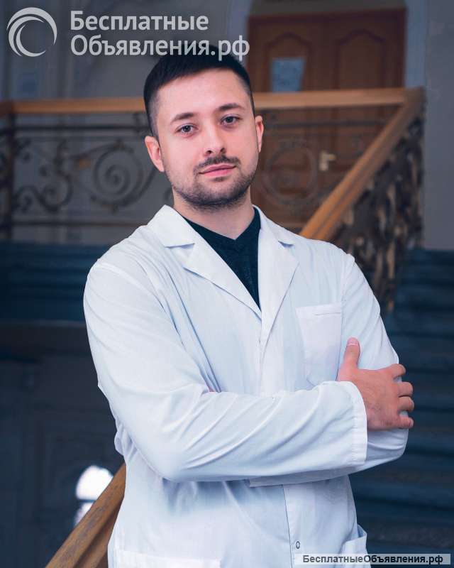 Репетитор по химии Онлайн