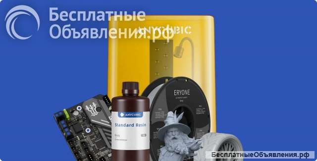 3D-принтеры, комплектующие и услуги напрямую от производителя