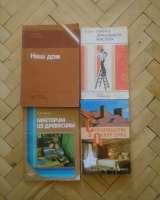 Книги по шитью, все для дома