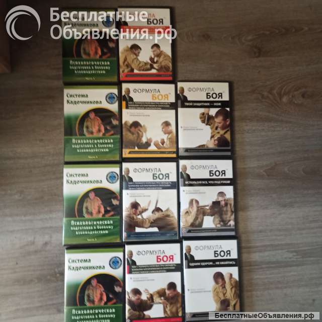 Система Кадочникова - 15 дисков DVD