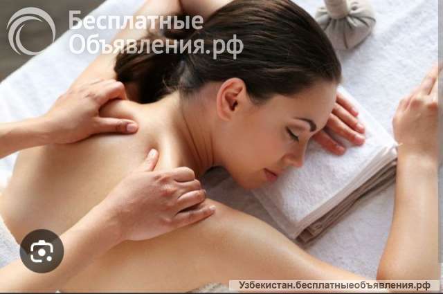 Релакс массаж для женщин на выезд