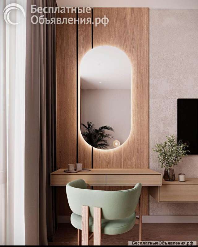 Зеркала с подсветкой