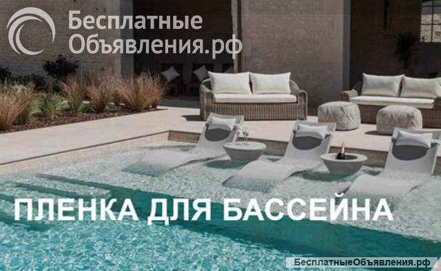 Ваш надежный партнер для создания идеального бассейна