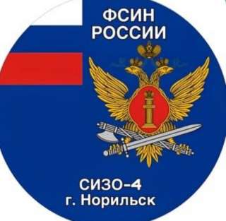 Приглашаем служить на Север