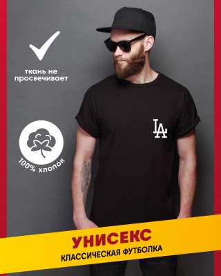 Ликвидация товара на ВБ