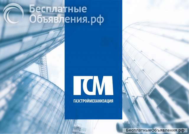 Машинист АПС (газопровод)