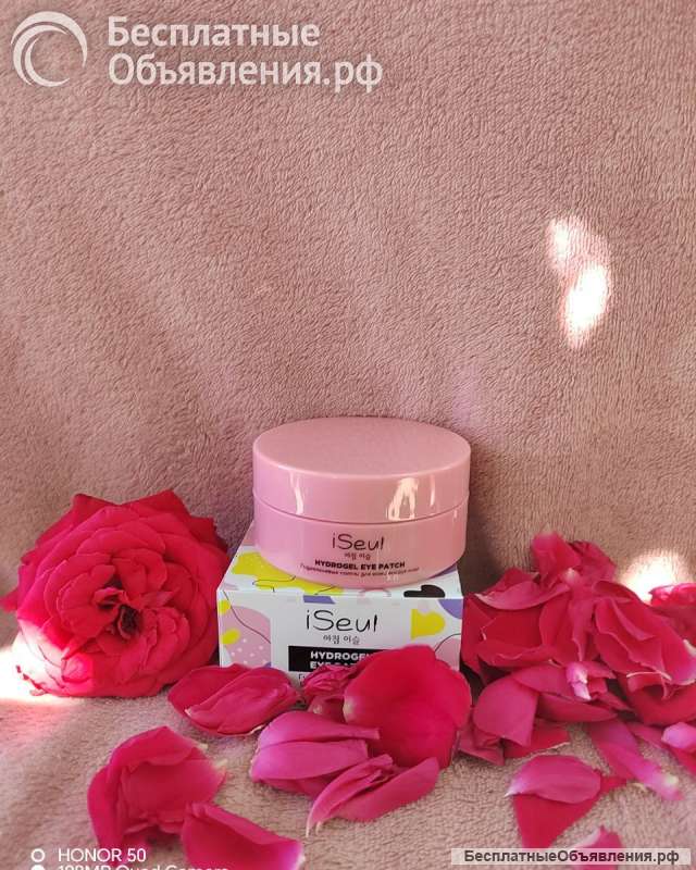 Онлайн заказы на Faberlic