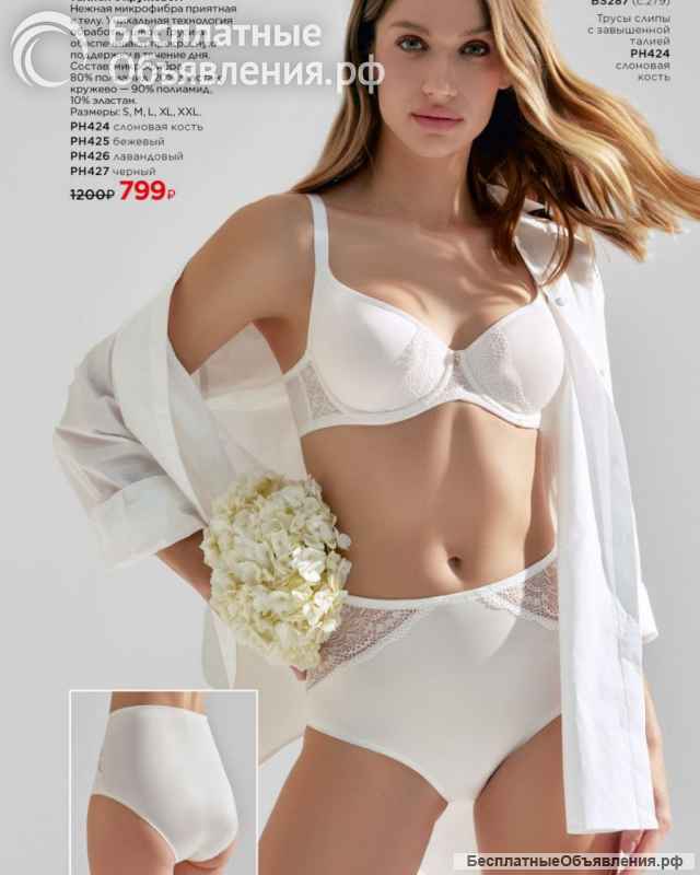 Онлайн заказы на Faberlic