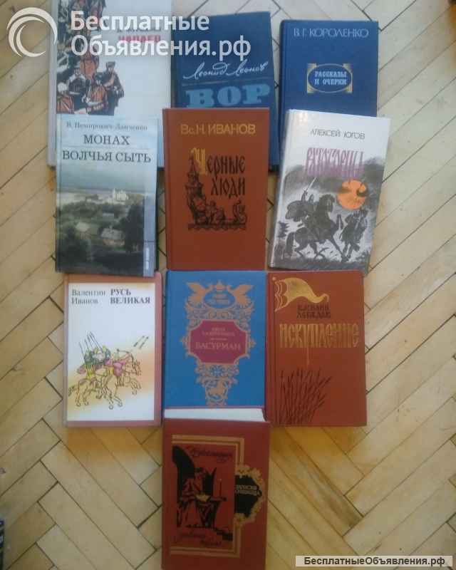 Книги М Леви, Вальтер Скотт, Пауло Коэльо и др