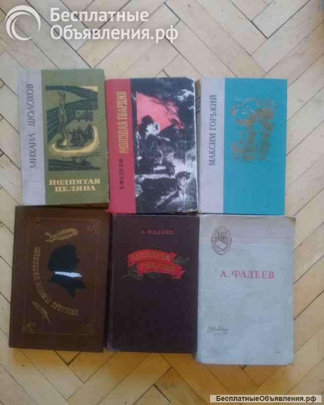 Книги М Леви, Вальтер Скотт, Пауло Коэльо и др