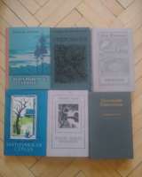 Книги М Леви, Вальтер Скотт, Пауло Коэльо и др