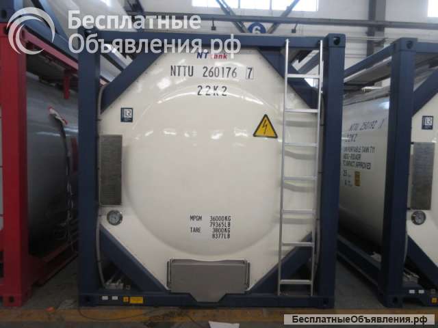 Танк-контейнер 26м3 тип Т11 с термоизоляцией и подогревом, для перевозки наливных грузов, новый