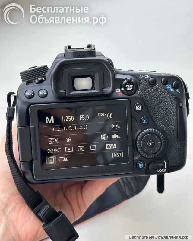 Фотоаппарат Canon 80D kit 18-55mm IS STM