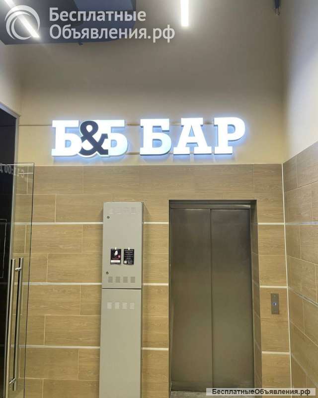 Световая вывеска на заказ