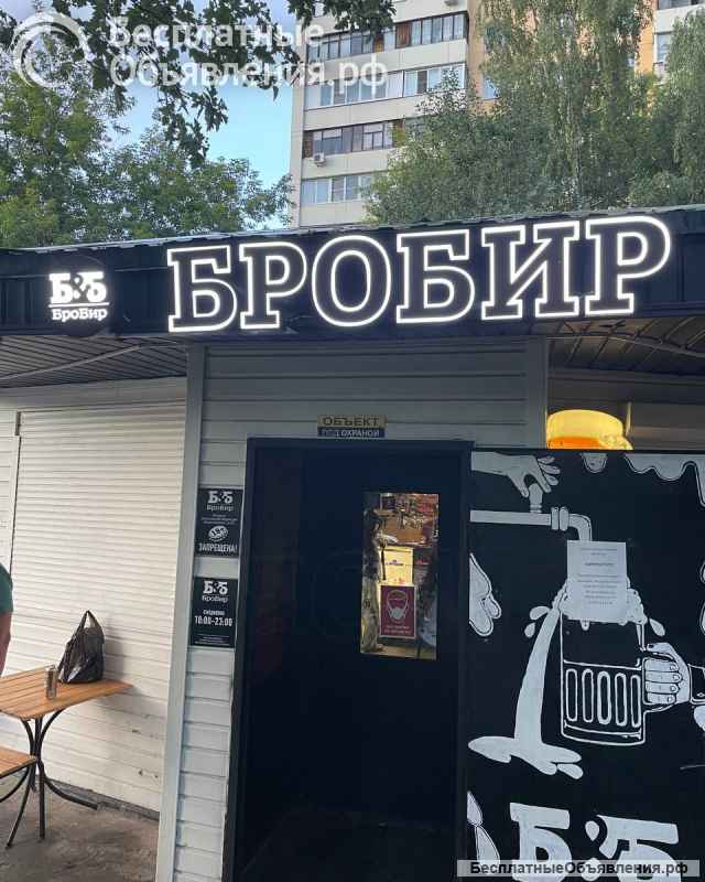 Световая вывеска на заказ