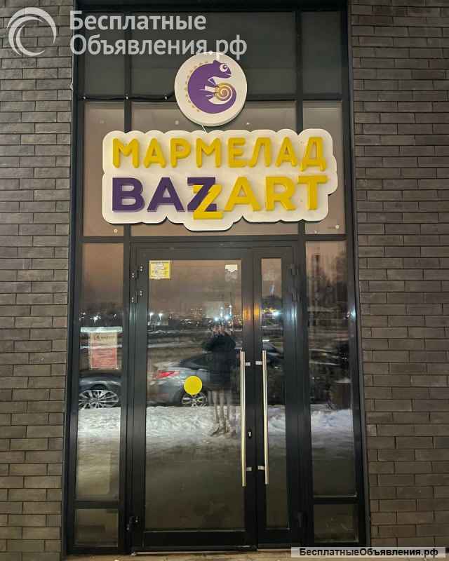 Световая вывеска на заказ