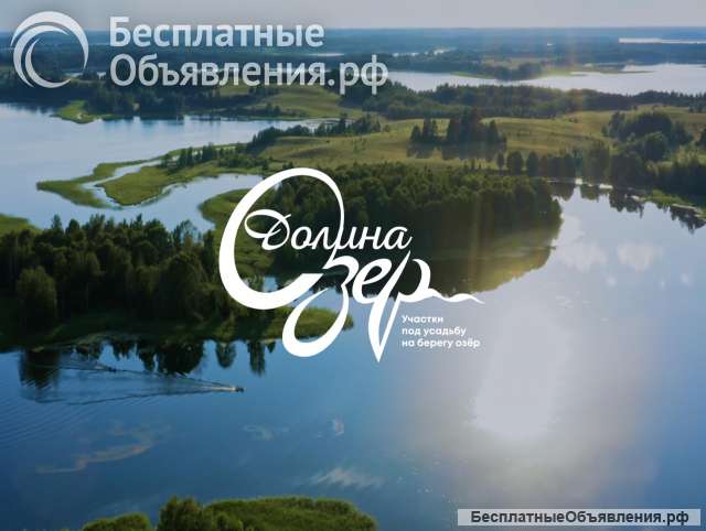 Бартер на 2-а смежных участка по 1-га, у воды, озеро Тубосс граничит с участком