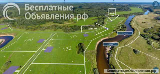Бартер на смежные участки по 1-н га, меж дух рек Осуга и Пагубица