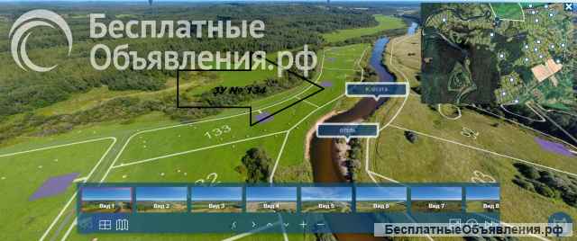 Бартер на смежные участки по 1-н га, меж дух рек Осуга и Пагубица