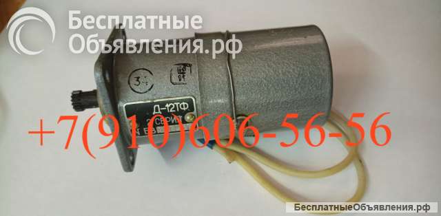 Д-12тф 2 серии; д-1,6