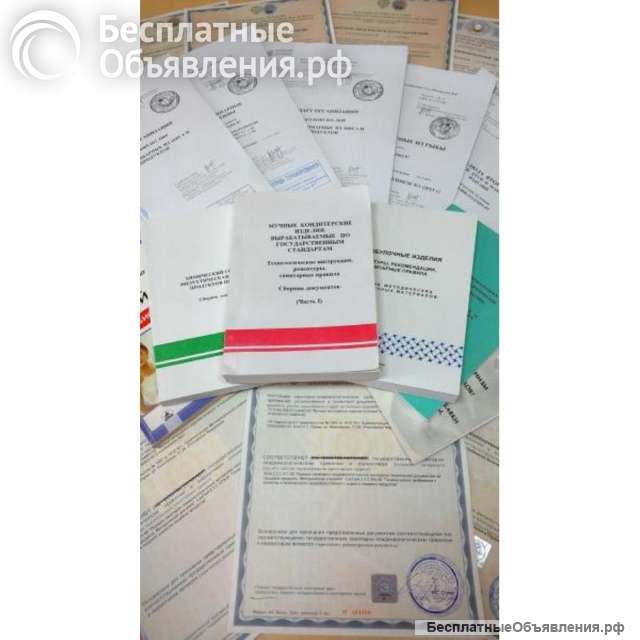 ТУ, СТО на все продукты от держателя подлинников