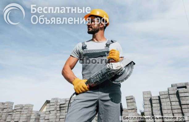 Разнорабочий