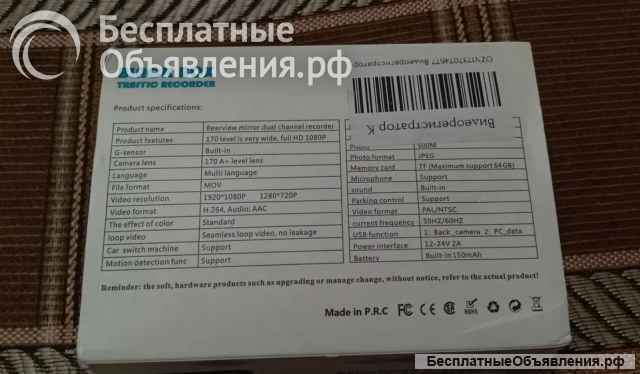 Видеорегистратор Black Box k6000 full hd 1080 3 ка