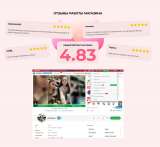 Купить аккаунт BongaCams с токенами дешевые аккаунты Bongacams Gold