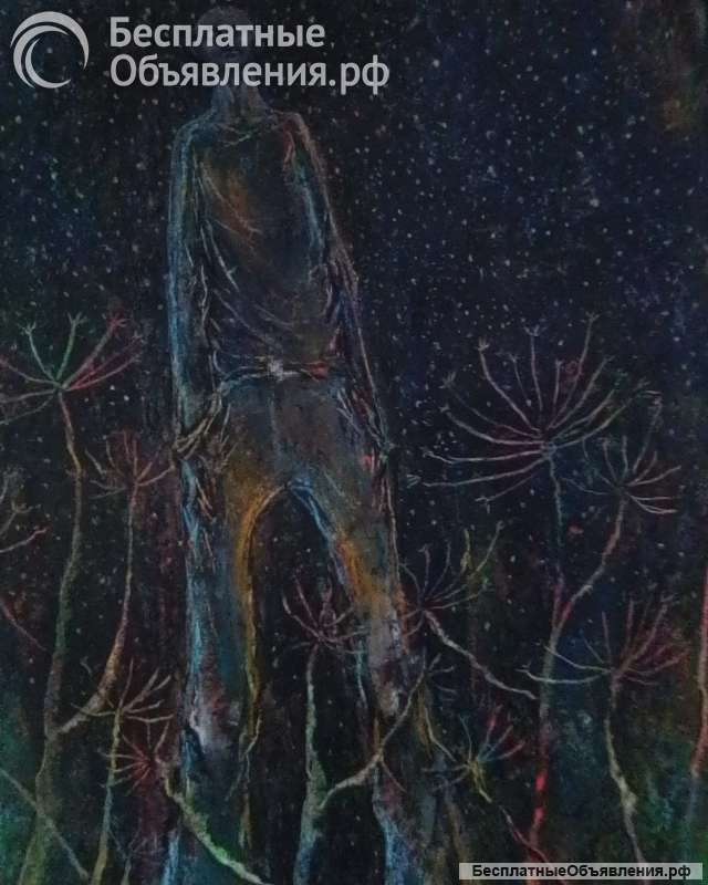 "Молчание плеяд"