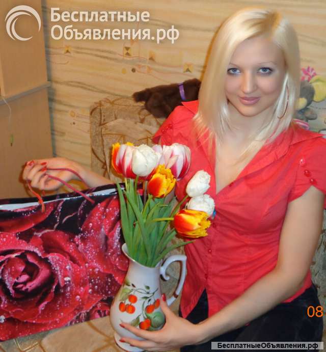 Если ты порядочный мужчина, то напиши мне на ватсап мессенджер