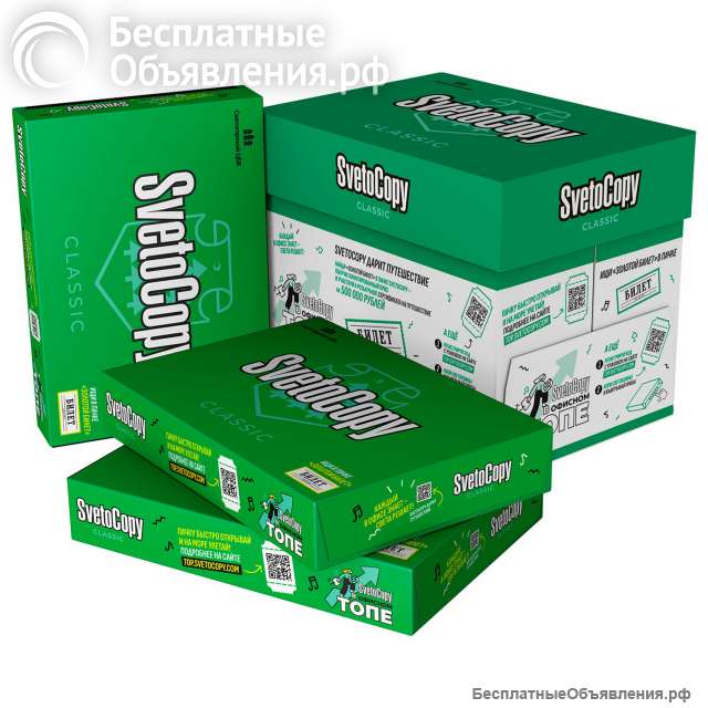 Бумага А4 офисная