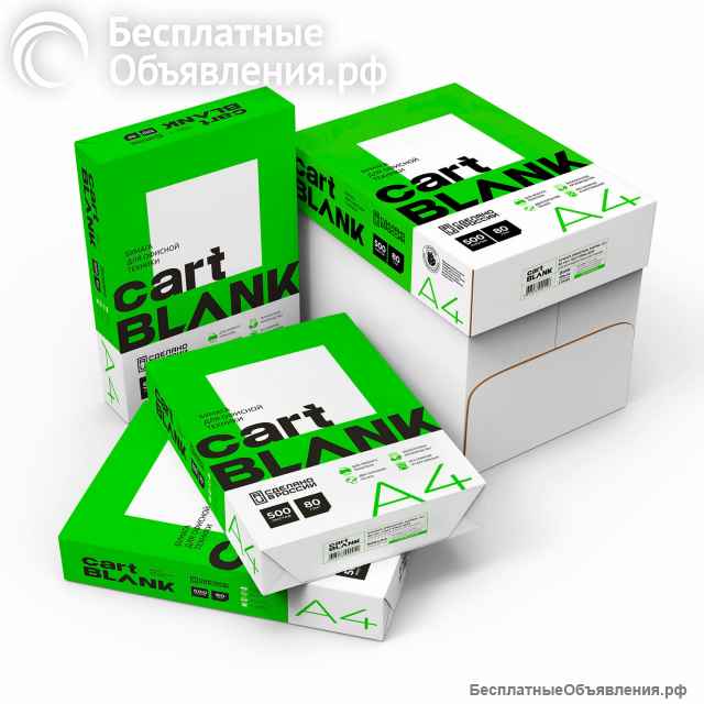 Бумага А4 офисная